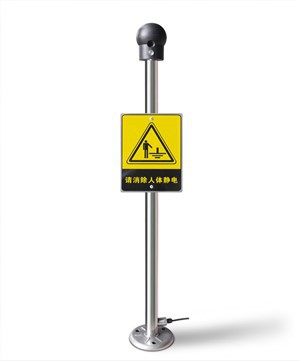 Dispositiu de descàrrega electrostàtica del cos humà