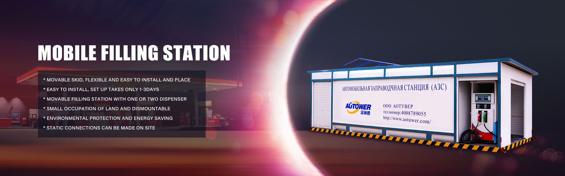 Quins avantatges té l'estació d'ompliment mòbil?