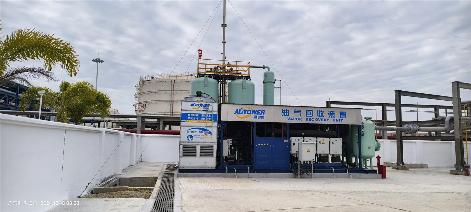 vapor recovery unit 2 vapor recovery unit 2