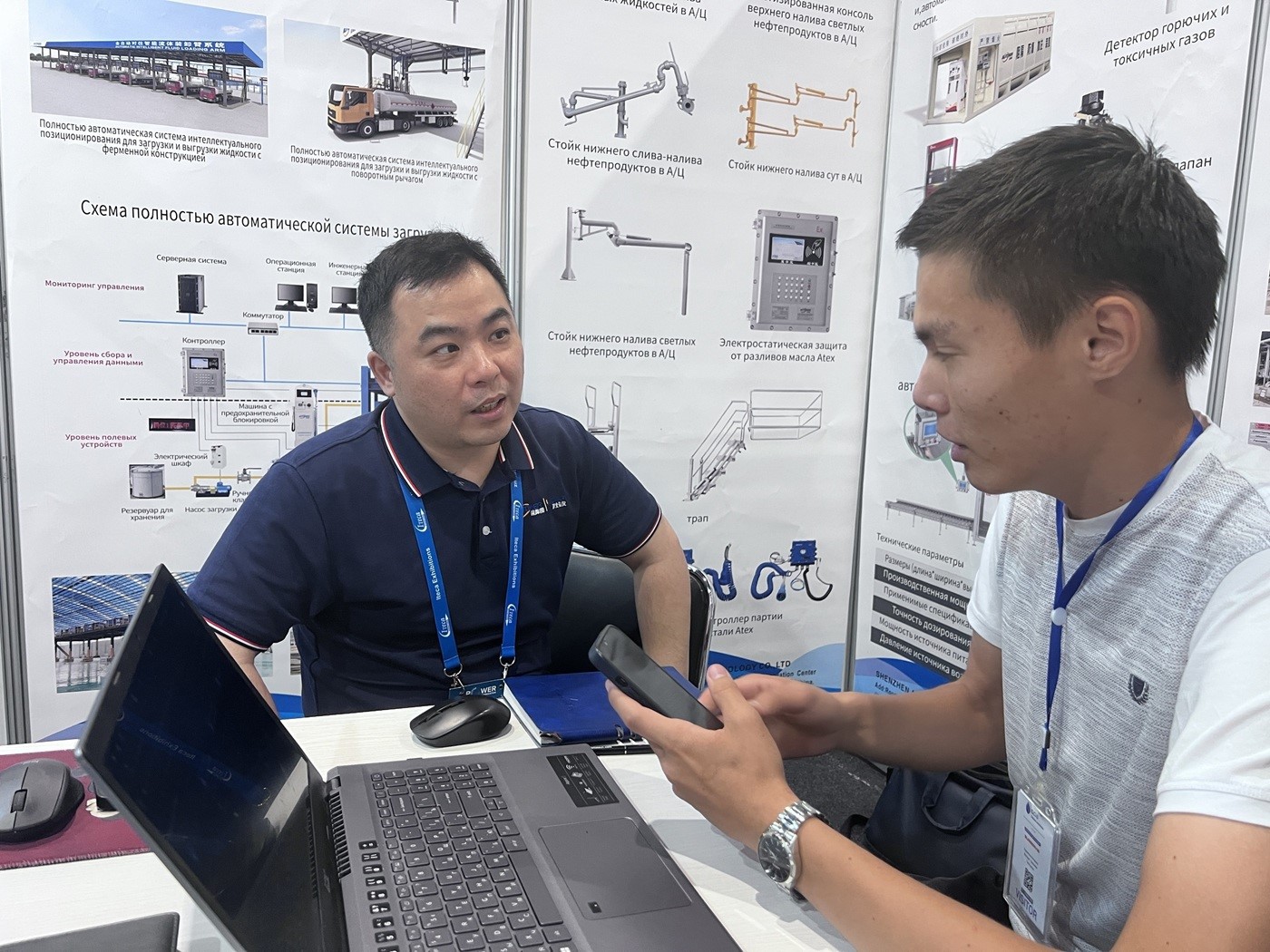 Uzbekistan Energy Forum Uzbekistan Energy Forum