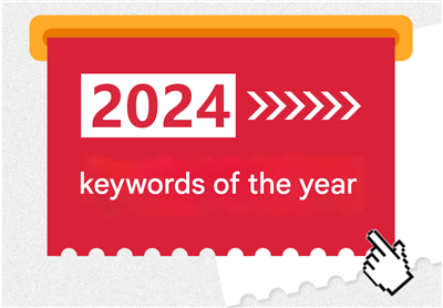 Avançar en contra de la tendència|Paraules clau d'AUTOWER per al 2024