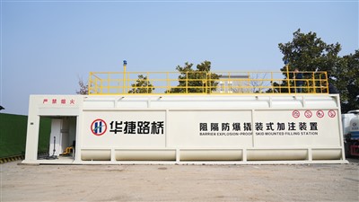 Estació de farciment mòbil estàndard per a gasolina